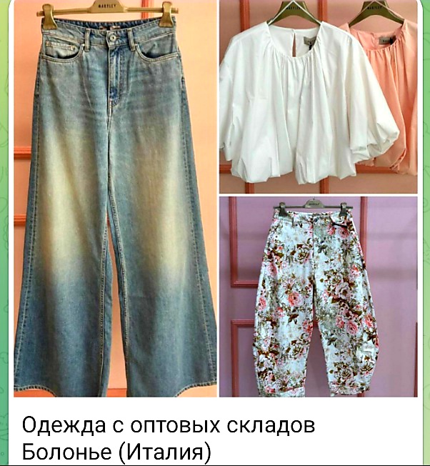 Оптовые склады в Италии. Закупки с байером
